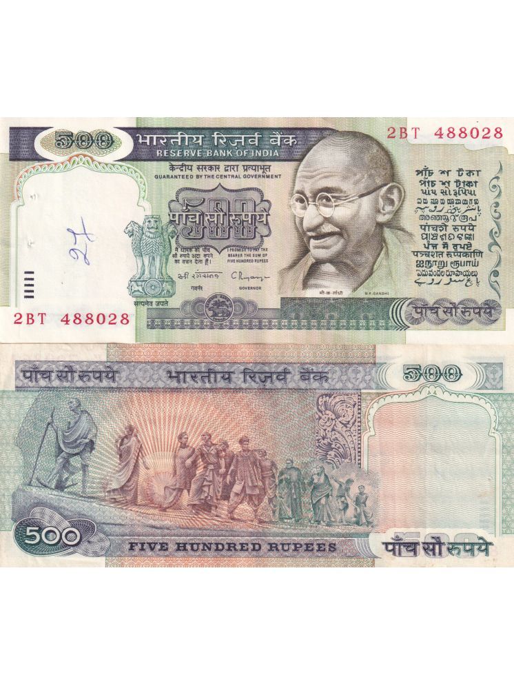     			500 RUPEES OLD ISSUE FIRST DANDHI SERIES GOVERNOR C.RANGARAJAN RARE NOTE