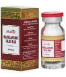 Multani Mahalaxmi Vilas Ras Gold - Ayurvedic Immunity Booster | Helpful in General Weakness | Helps in respiratory issues| 30 Tablet