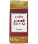 Multani Mahalaxmi Vilas Ras Gold - Ayurvedic Immunity Booster | Helpful in General Weakness | Helps in respiratory issues| 10 Tablet