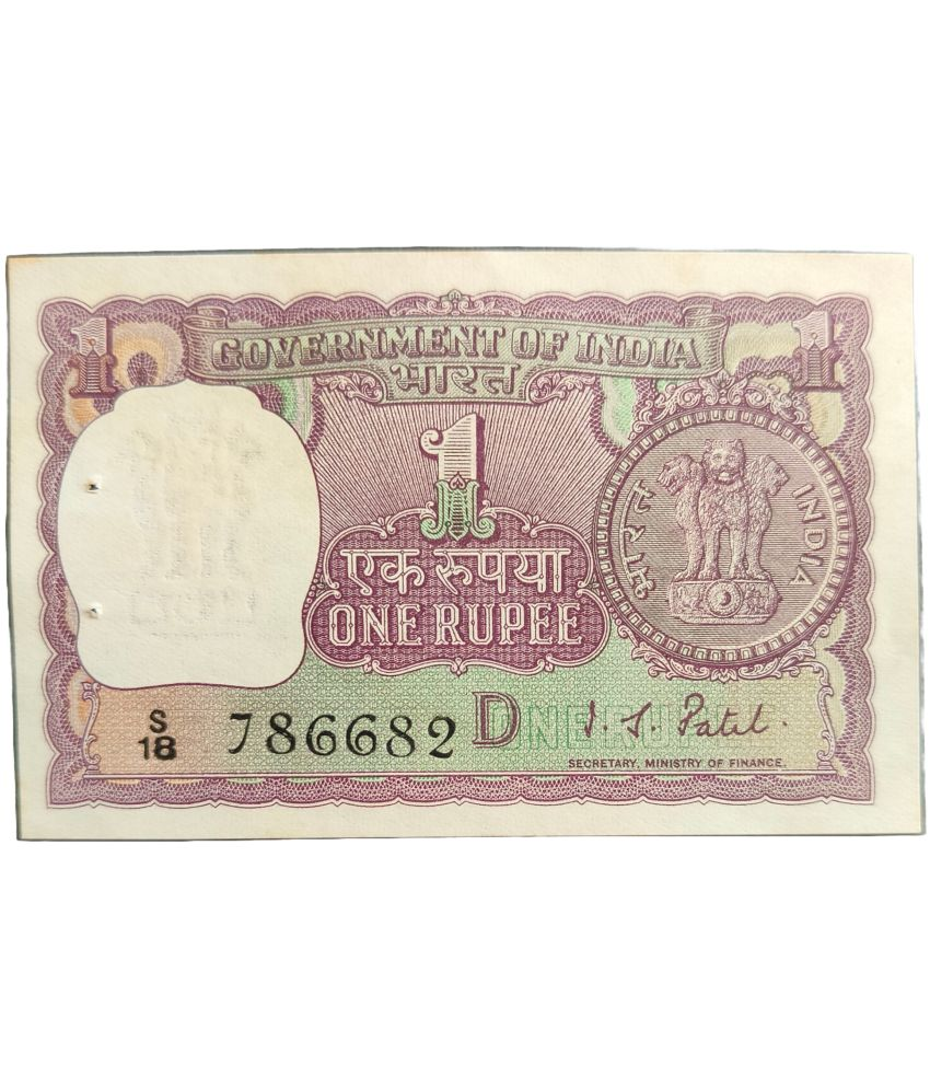     			Extremely Rare 1 Rupee IG Patel Holy No 786 Old Issue Note