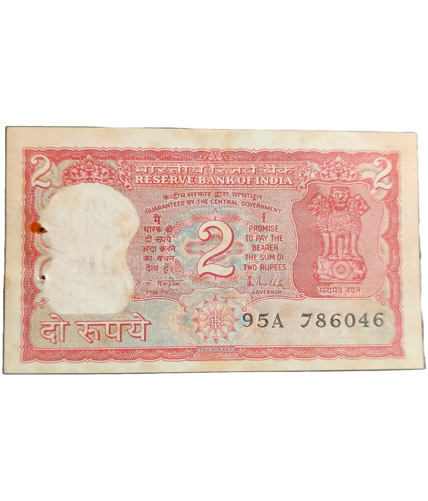     			Very Rare 2 Rupees RN Malhotra Holy No 786 Standing Tiger Issue Note