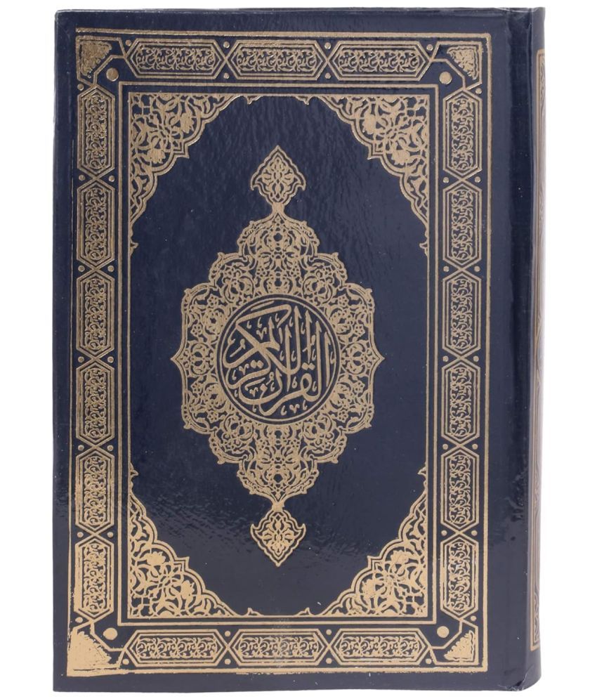     			Al Quran Al Karim 2-Colour Small Saudi (8285254860)