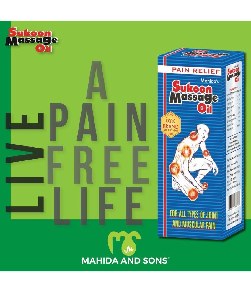     			Sukoon Massage Oil 200ml (Blue) (MAHIDA & SONS) Pain Relief Oil ( Pack of 1 )