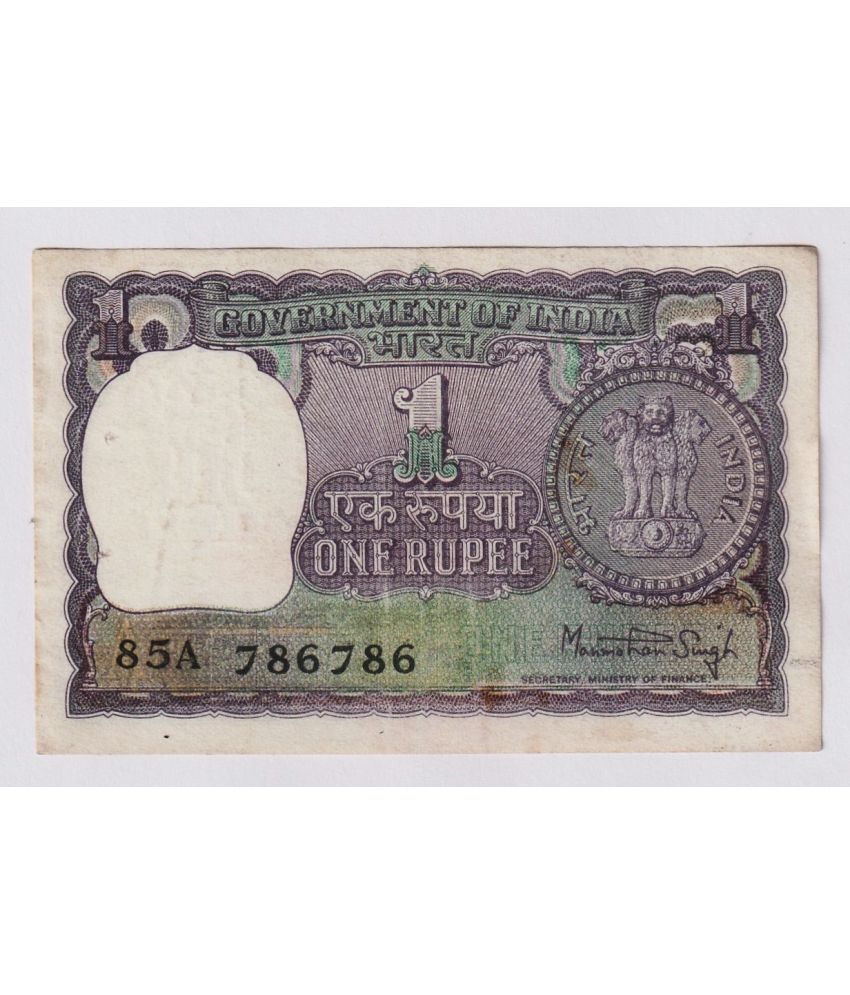     			786786 FANCY SERIES 1 Rupee rare Big Coin Issue, INDIA  EXTREMELY RARE NOTE