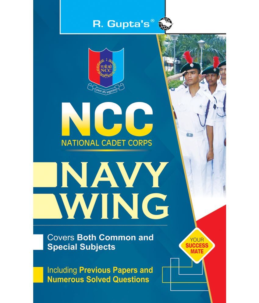     			NCC Navy Wing (Covers Both Common & Special Subjects)