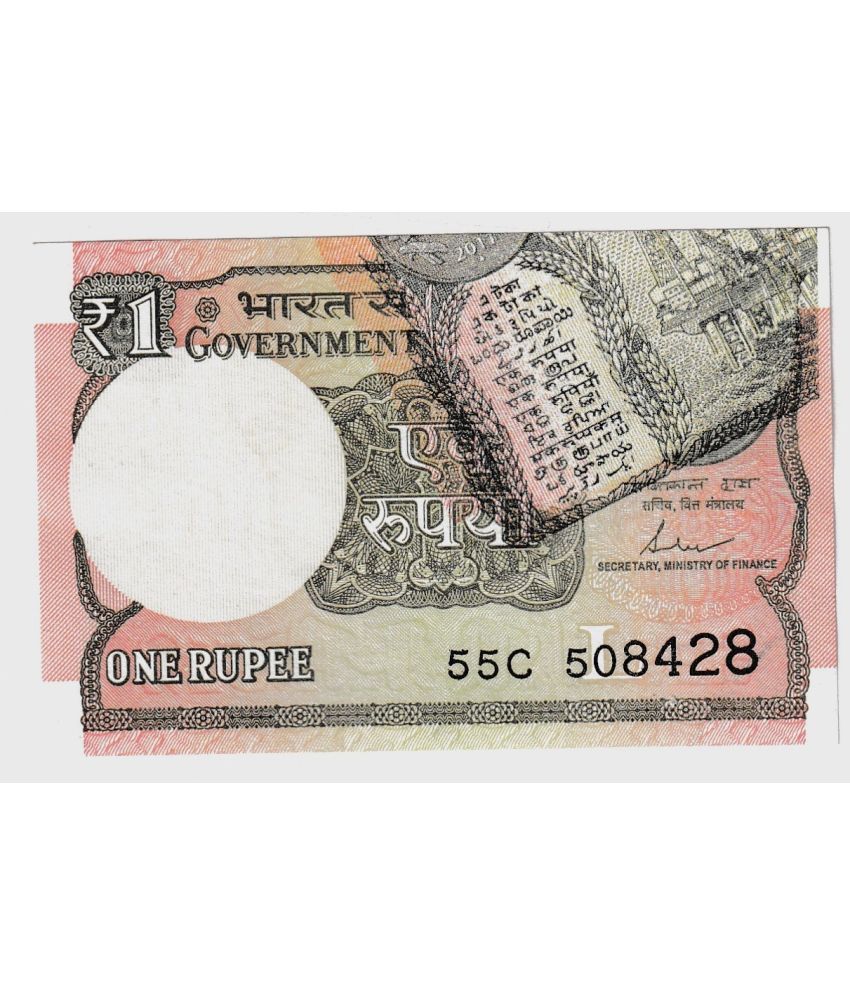     			Back Impression on Front Error 1 Rupee, INDIA EXTREMELY RARE NOTE