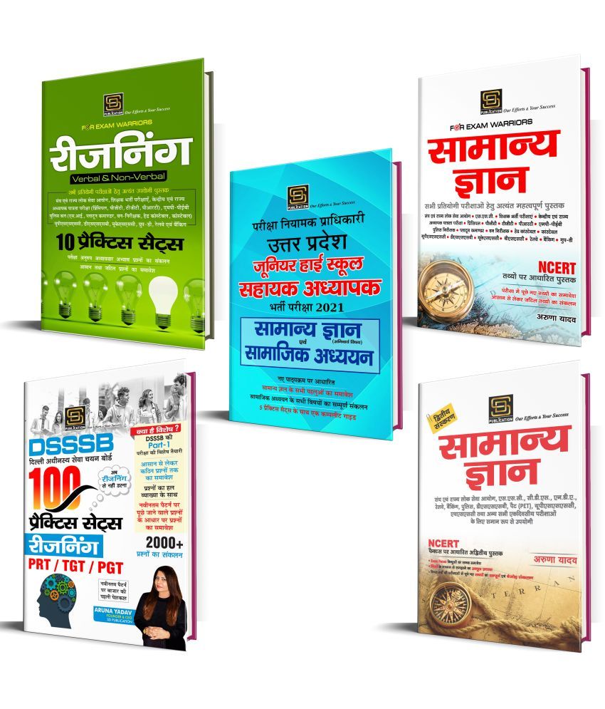     			UP Junior Teacher GK and Social Science Complete Study Package: Exam Warrior GK, Reasoning, General Knowledge | SD Publications (Hindi Medium)