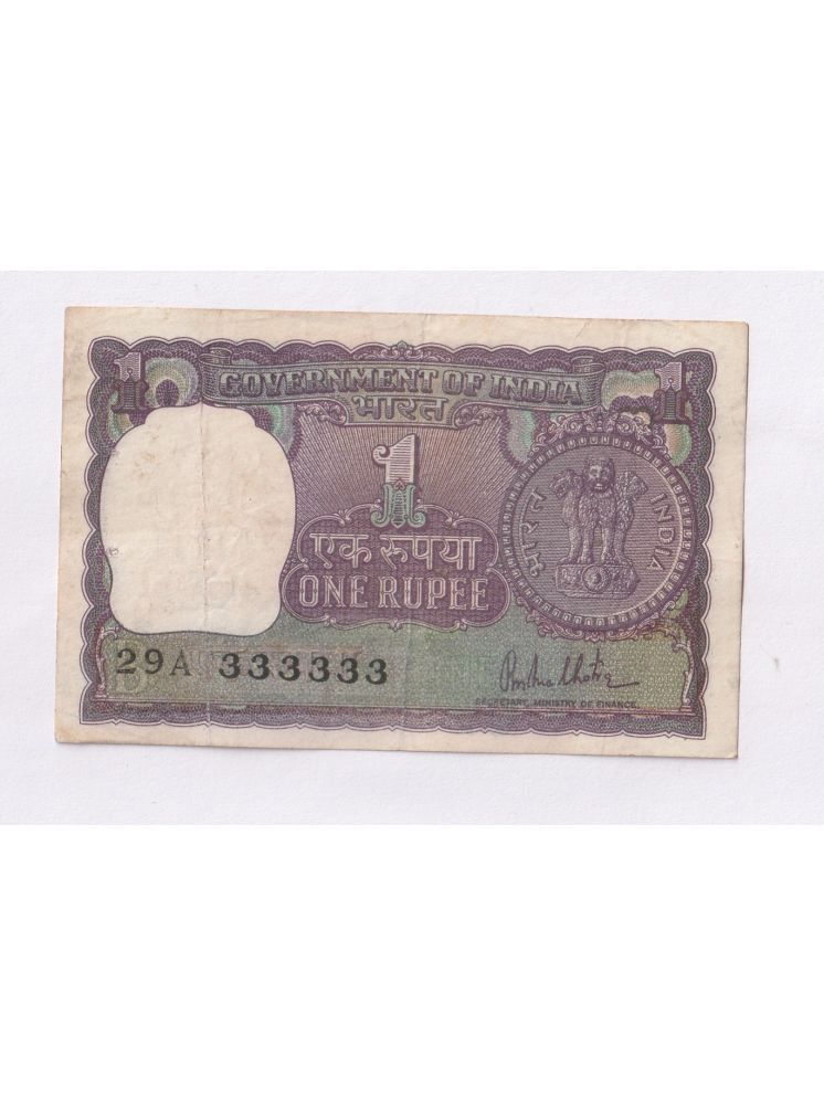     			1 Rupee Big coin fancy 333333 note only for collection