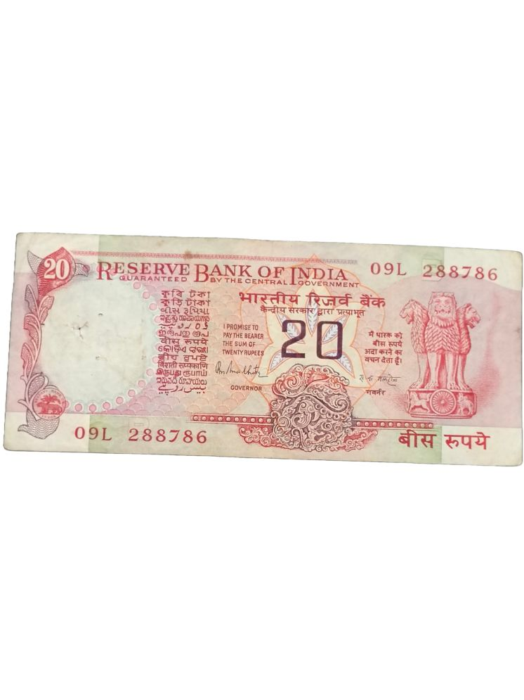     			Extremely Rare 20 Rupees Holy No 786 Konark Issue Note