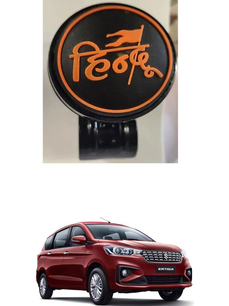     			Car Steering Knob (HINDU) For Maruti Suzuki Ertiga