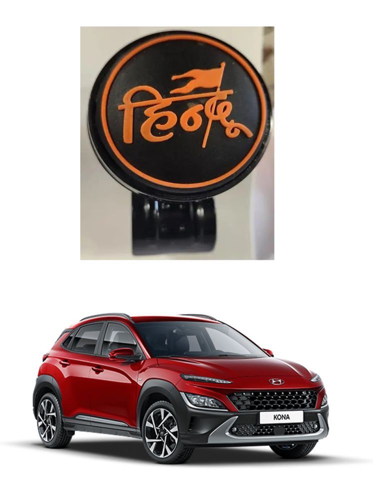     			Car Steering Knob (HINDU) For Hyundai Kona