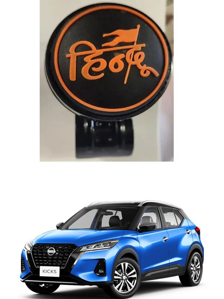     			Car Steering Knob (HINDU) For Nissan Kicks