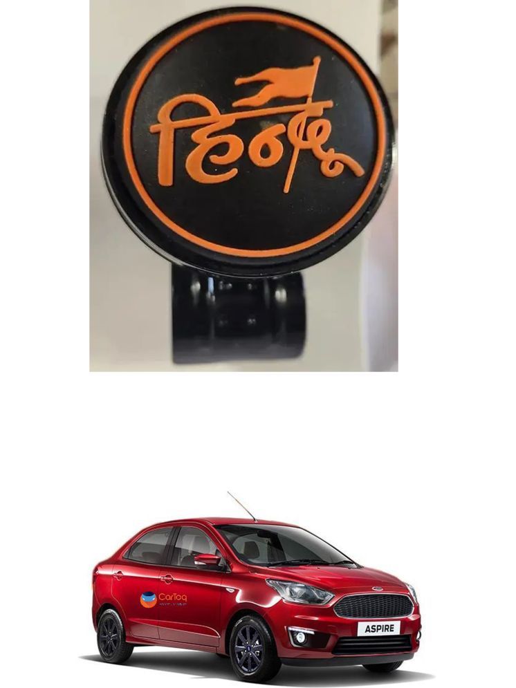     			Car Steering Knob (HINDU) For Ford Aspire