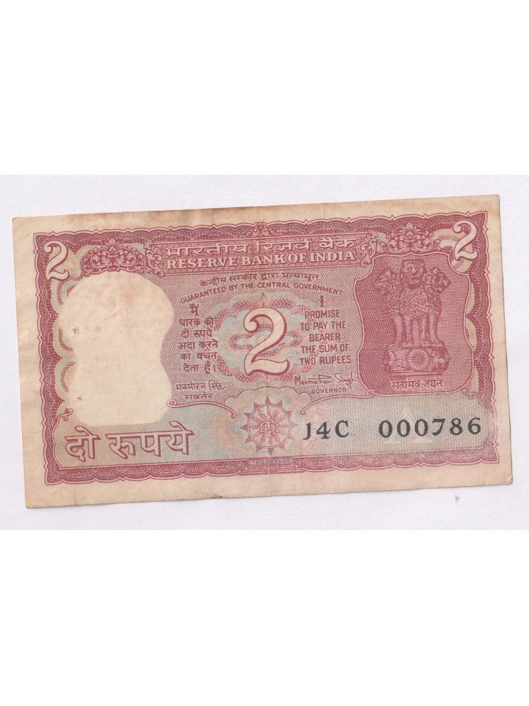     			000786 RARE TIGER 2 RUPEES OLD FANCY NOTE COLLECTION