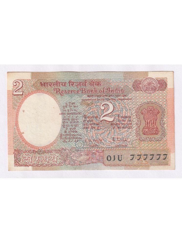     			777777 SERIES RARE SATELITE 2 RUPEES OLD FANCY NOTE COLLECTION