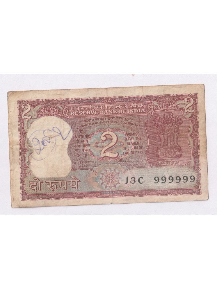     			999999 SERIES RARE TIGER 2 RUPEES OLD FANCY NOTE COLLECTION