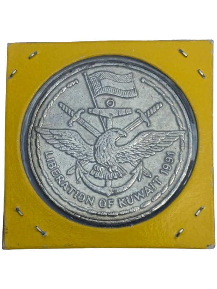     			LIBERATION OF KUWAIT 1991 VERY UNIQUE AND RARE TO FIND BIG FOREIGN COIN IN GOOD CONDITION