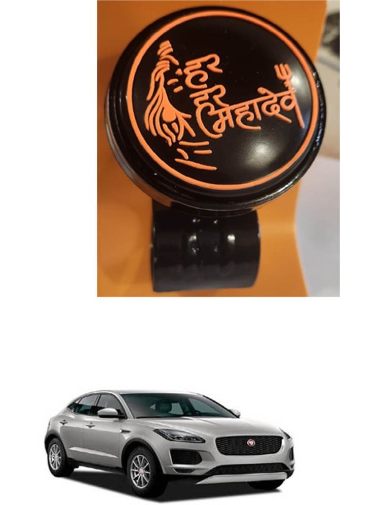     			Car Steering Knob (Har Har Mahadev, Pack Of 1) For Jaguar E Pace