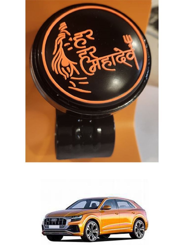     			Car Steering Knob (Har Har Mahadev, Pack Of 1) For Audi Q8