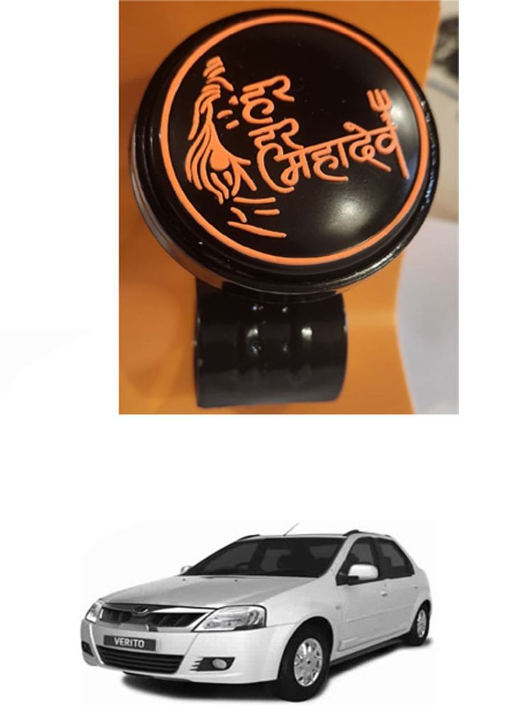     			Car Steering Knob (Har Har Mahadev, Pack Of 1) For Mahindra Verito