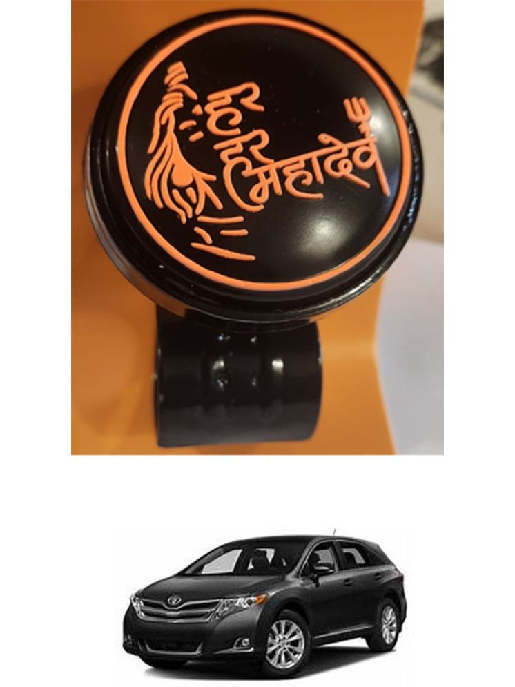     			Car Steering Knob (Har Har Mahadev, Pack Of 1) For Toyota Venza