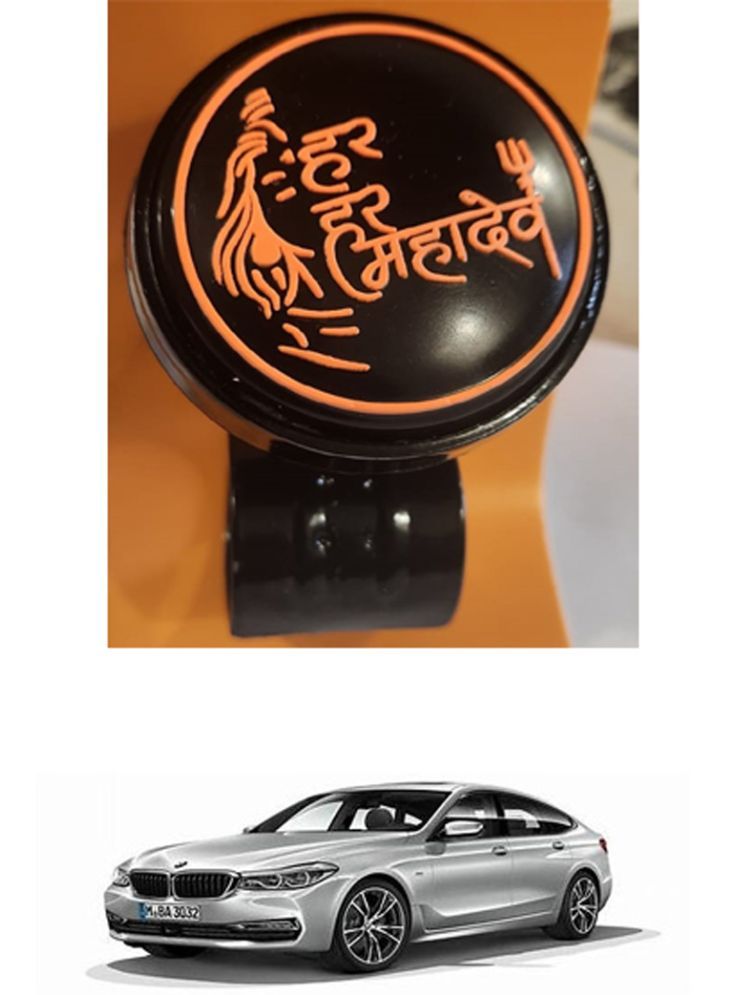     			Car Steering Knob (Har Har Mahadev, Pack Of 1) For BMW 6GT