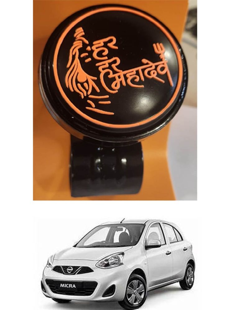     			Car Steering Knob (Har Har Mahadev, Pack Of 1) For Nissan Micra