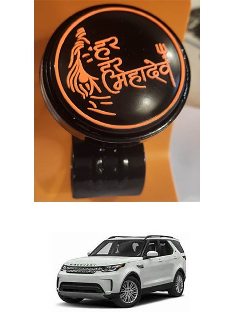     			Car Steering Knob (Har Har Mahadev, Pack Of 1) For Land Rover Discovery