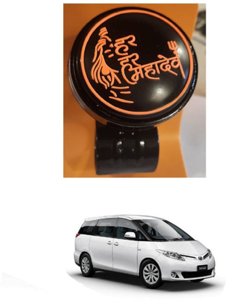     			Car Steering Knob (Har Har Mahadev, Pack Of 1) For Toyota Previa