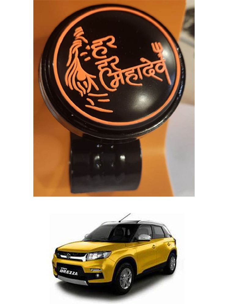     			Car Steering Knob (Har Har Mahadev, Pack Of 1) For Maruti Suzuki Vitara Brezza