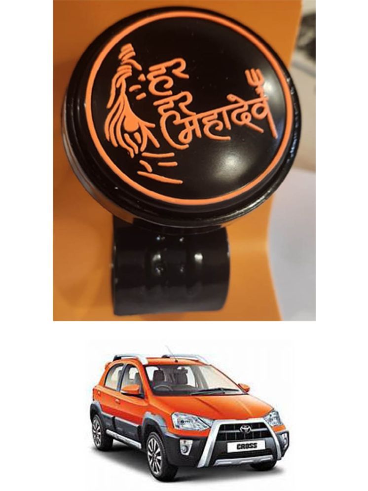     			Car Steering Knob (Har Har Mahadev, Pack Of 1) For Toyota CROSS