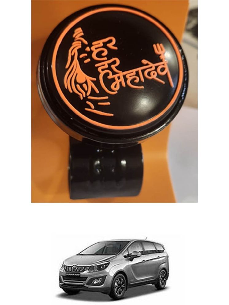     			Car Steering Knob (Har Har Mahadev, Pack Of 1) For Mahindra Marazzo