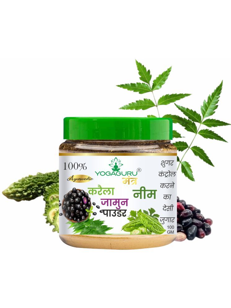     			yogaguru mantr Neem Karela Jamun Powder  (100 g)