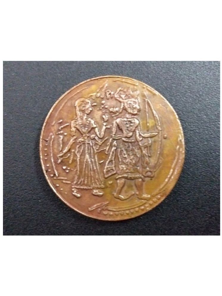     			Ancient India Temple Token Copper Coin