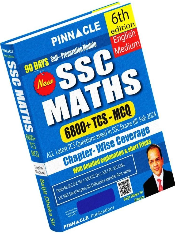     			SSC Maths 6800+ TCS MCQ Chapter-Wise Coverage with detailed explanation | English medium