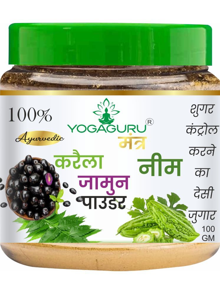     			yogaguru mantr neem karela jamun Powder 100 ml