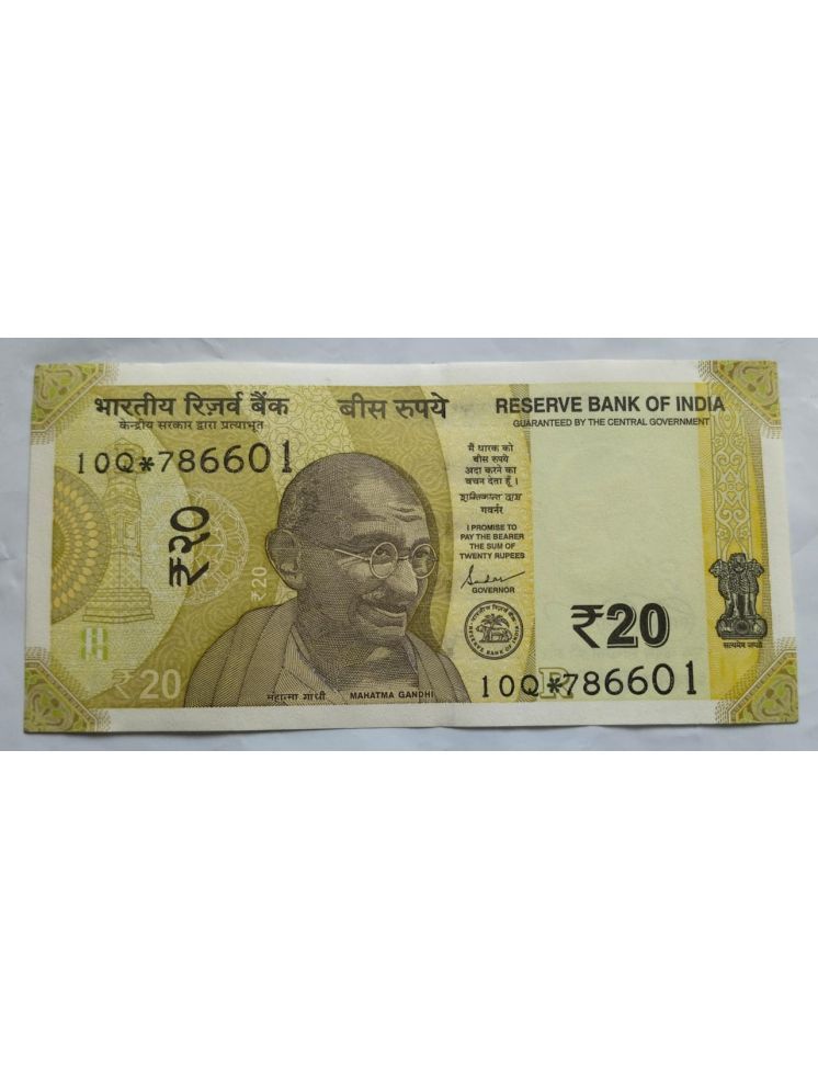     			20 rupees unc star single digit  786 fency number