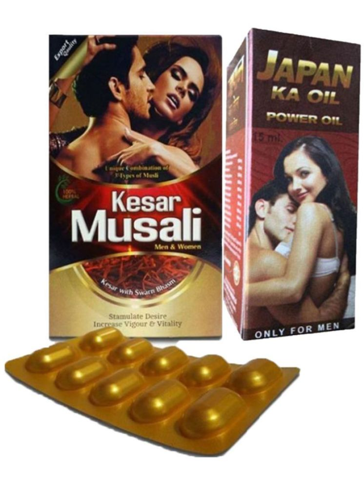     			Combo of Dr. Chopra Musli Blast Gold Power 10 Capsule & Dr. Chopra Japan Ka Power Oil 20ML for extra time and Stamina