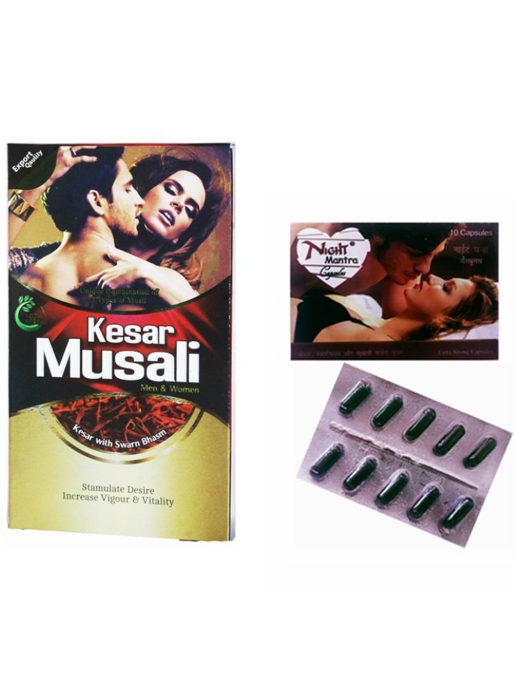     			Dr Chopra Kesar Musali & Night Mantra Capsule ayurvedic Combo pack of 2 Syan Deals