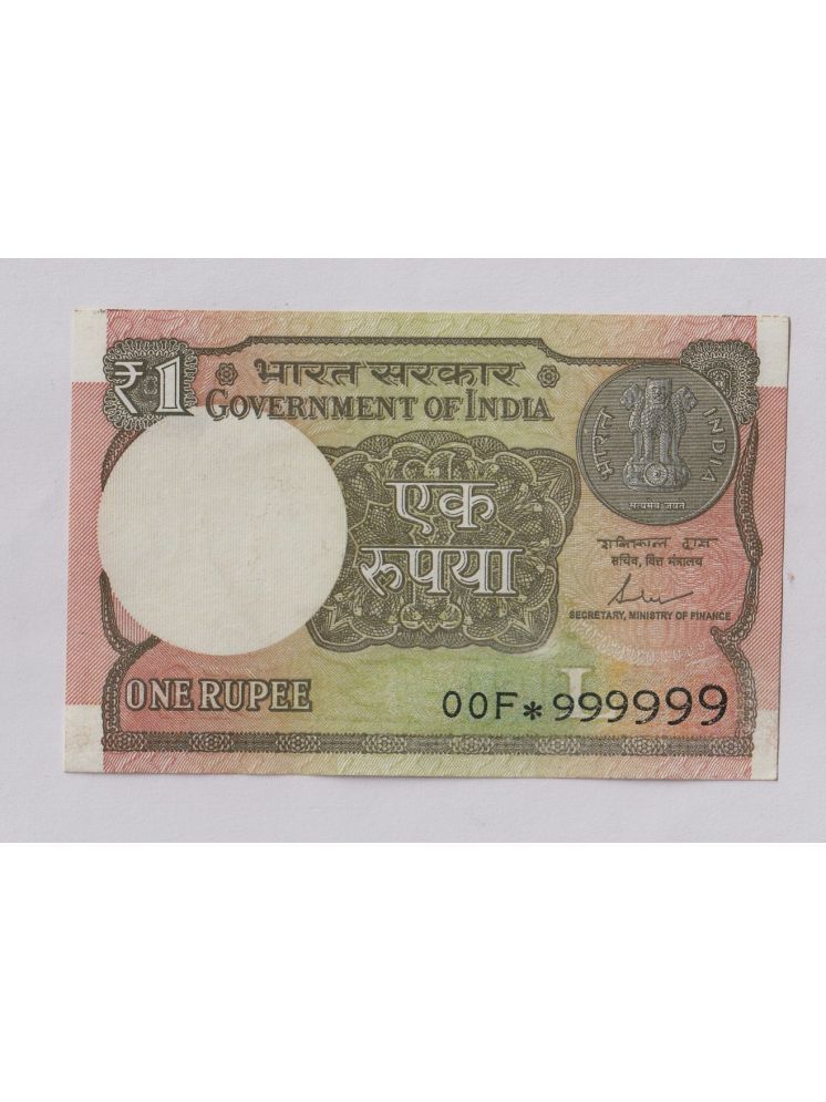     			Star⭐999999  Series New 1 Rupee, Very Rare Collectible Note