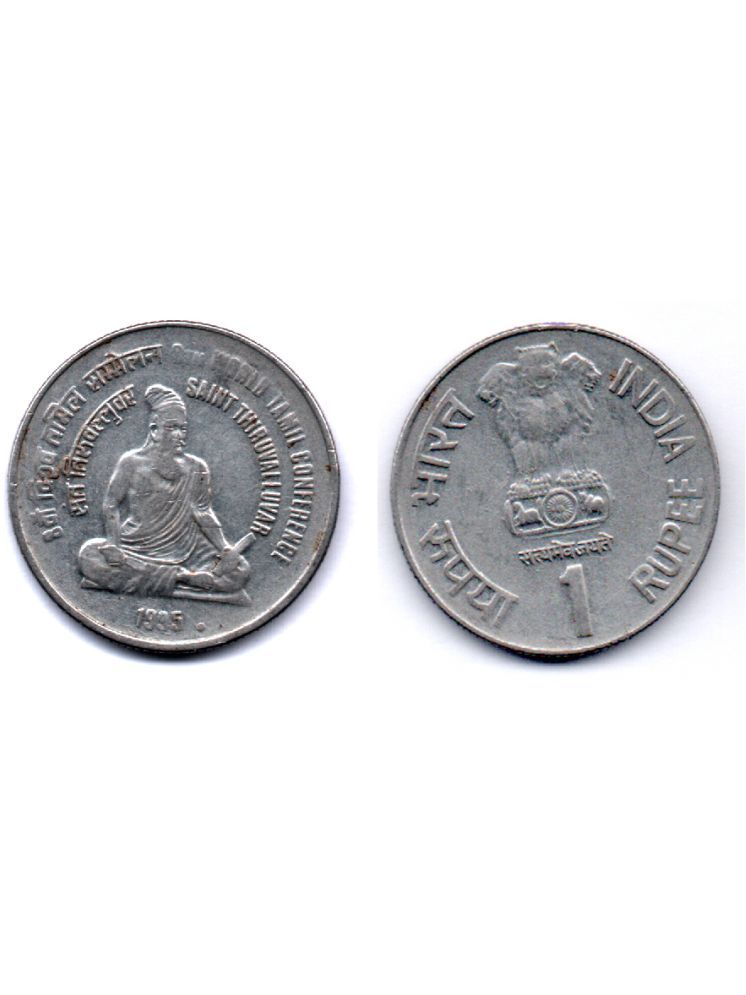     			RAJACOINS- 1 /  ONE  RS / RUPEE VERY RARE  STEEL  USED 8TH WORLD TAMIL CONFERENCE SAINT TIRUVALLUVAR NOIDA MINT (1 PCS) COMMEMORATIVE COLLECTIBLE- USED GOOD CONDITION