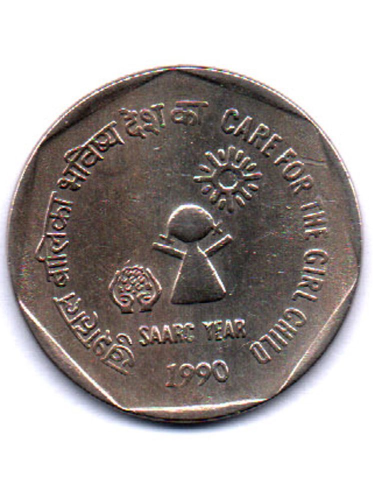     			RAJACOINS- 1  /  ONE  RS / RUPEE VERY RARE COPPER NICKEL USED CARE FOR THE GIRL CHILD (1 PCS)  COMMEMORATIVE COLLECTIBLE- USED GOOD CONDITION