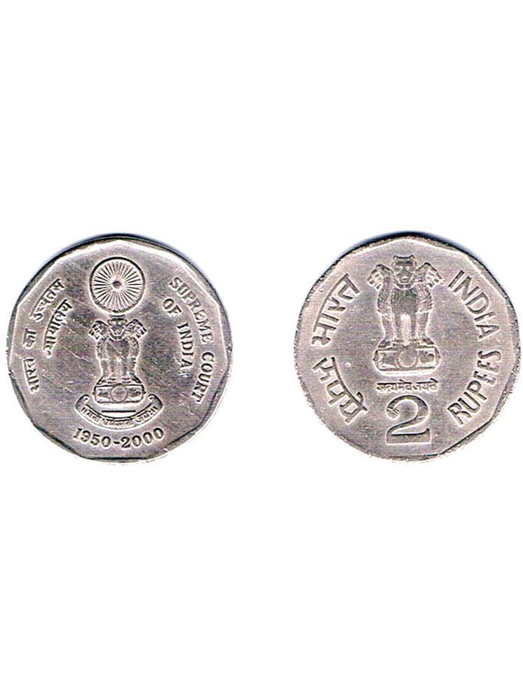     			RAJACOINS- 2 /  TWO  RS / RUPEE VERY RARE  COPPER NICKEL  USED  SUPREME COURT OF INDIA (GOLDEN JUBILEE )  (1 PCS)  COMMEMORATIVE COLLECTIBLE- USED GOOD CONDITION