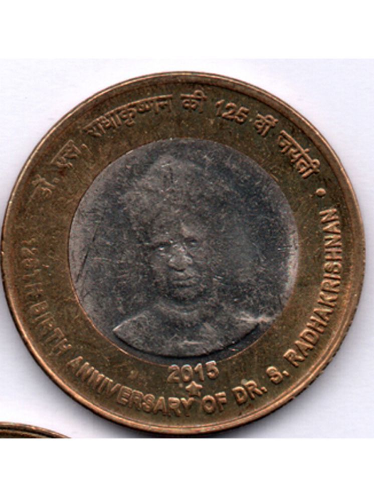     			RAJACOINS- 10 /  TEN  RS / RUPEE VERY RARE BRASS U.N.C. 125TH BIRTH ANNIVERSARY OF DR.S.RADHAKRISHNAN (1 PCS)  COMMEMORATIVE COLLECTIBLE- U.N.C.  CONDITION