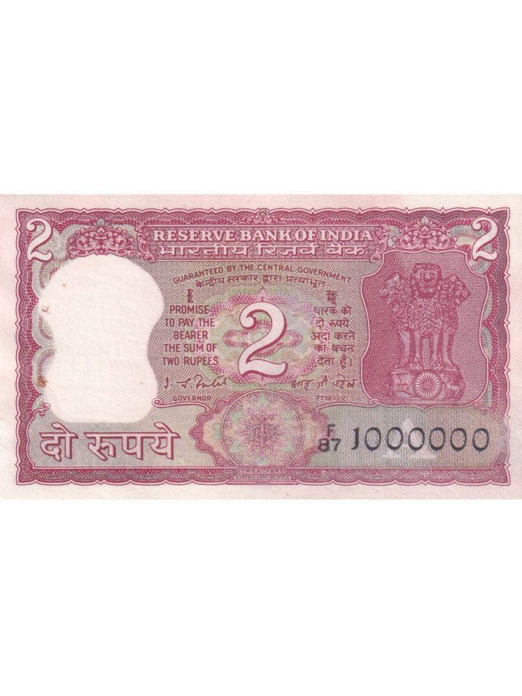     			1000000 FANCY NUMBER 2 RUPEES TIGER ISSUE EXTREMELY RARE NOTE