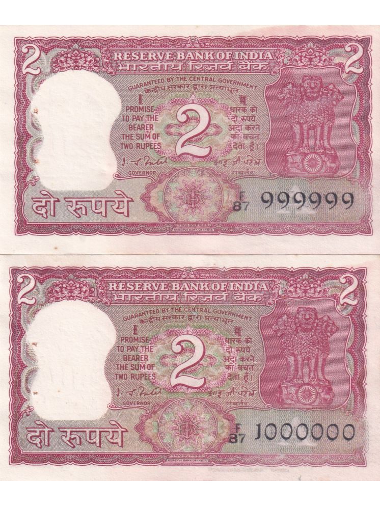     			999999 &1000000 RARE FANCY NUMBER 2 RUPEES TIGER ISSUE EXTREMELY RARE NOTE SET