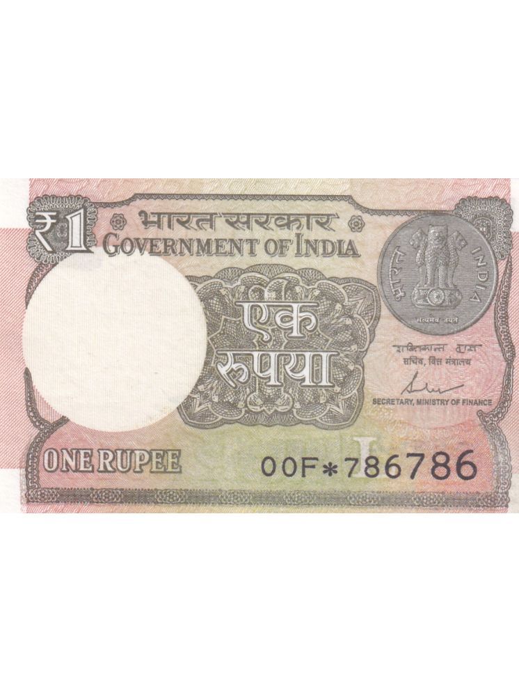     			STAR *786786 FANCY NUMBER 1 RUPEES EXTREMELY RARE NOTE