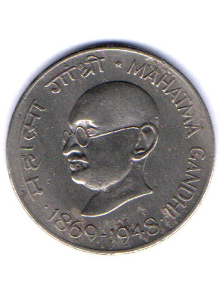     			RAJACOINS- 50 /  FIFTY  PAISA / PAISE  VERY RARE COPPER NICKEL  USED  MAHATMA GANDHI (1 PCS)  COMMEMORATIVE COLLECTIBLE- USED GOOD  CONDITION