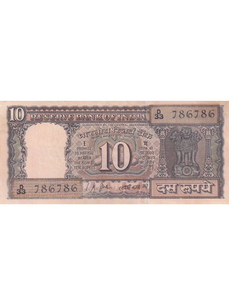     			786786 FANCY NUMBER OLD ISSUE 10 RUPEES GANDHI GOVERNOR L.K.JHA RARE NOTE