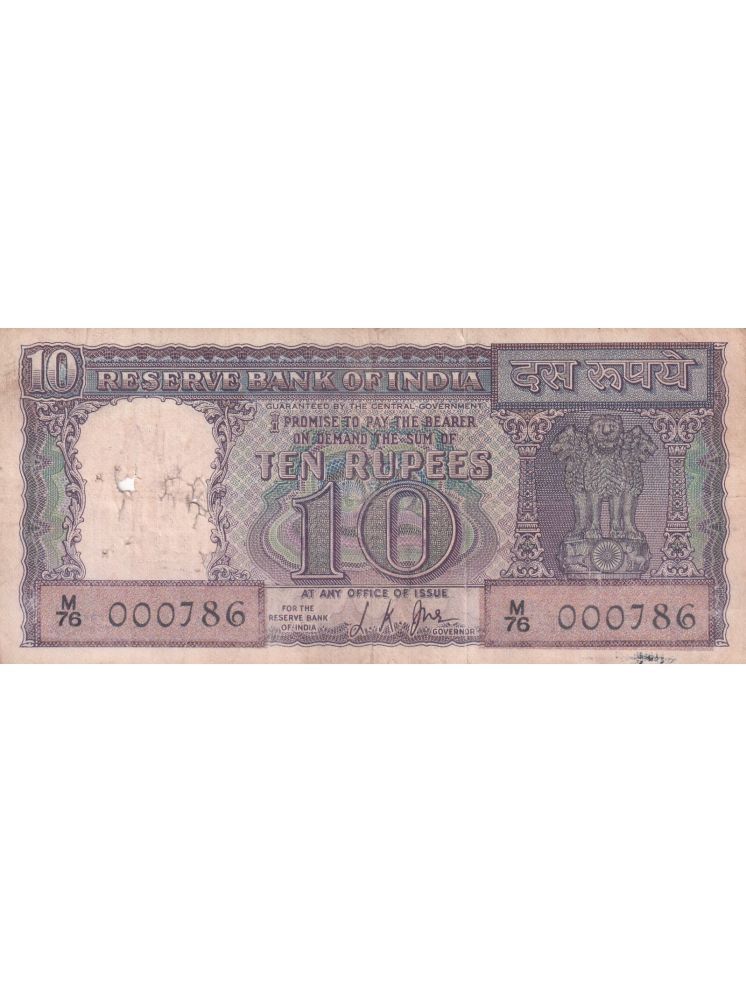     			000786 FANCY NUMBER 10 RUPEES DIAMOND ISSUE GOVERNOR L.K.JHA EXTREMELY RARE NOTE